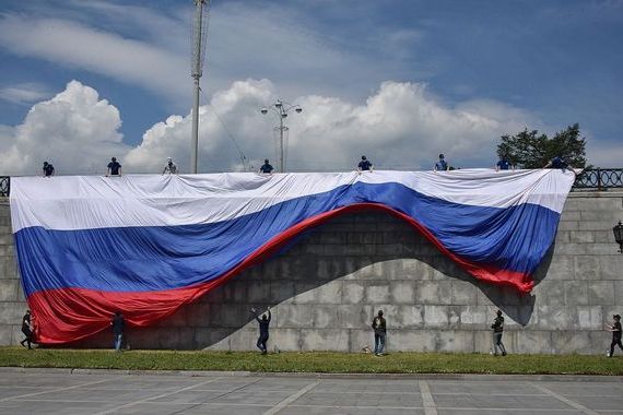 прописка в Каменск